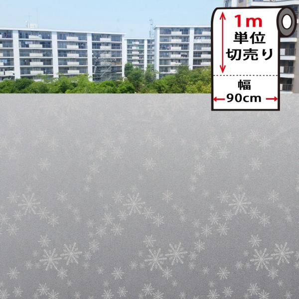 KX tB O猩Ȃ  ډBtB 90cm (mgch90-p027) ͂  ډBV[g UVJbg Uh~ F