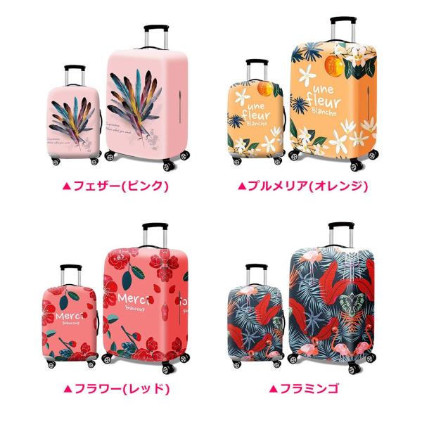 スーツケースカバー 伸縮 おしゃれ 旅行 保護 便利 海外 夏 冬 キャリーバッグカバー お荷物カバー 視認性抜群 区別 見つけやすい S M L Xlサイズ Y4 Buyee 日本代购平台 产品购物网站大全 Buyee一站式代购 Bot Online