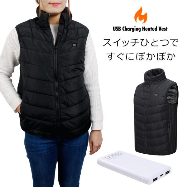 電熱ベスト バッテリー付 ヒーターベスト ホットベスト 防寒