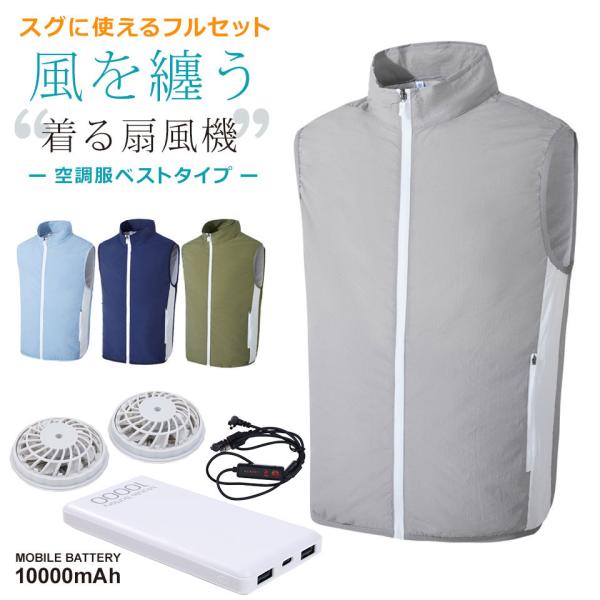 dt@tEFA t@tƕ xXg Zbg oCobe[10000mAhzCgZbg ƒ d xXg MǑ΍ t@txXg A