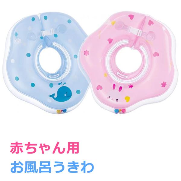 お風呂 おもちゃ みんな探してる人気モノ お風呂 おもちゃ キッズ ベビー マタニティ