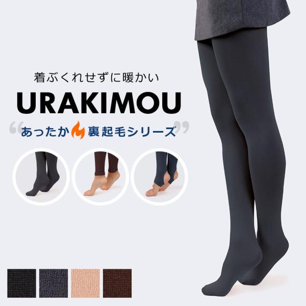 ingigosea 裏起毛レギンス　ダウン　2点 ingigosea 裏起毛レギンスダウン2点