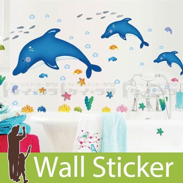 ウォールステッカー 壁 海 イルカ 貼ってはがせる のりつき 壁紙シール ウォールシール ウォールステッカー本舗 宅c Wch 065 セナスタイル 通販 Yahoo ショッピング