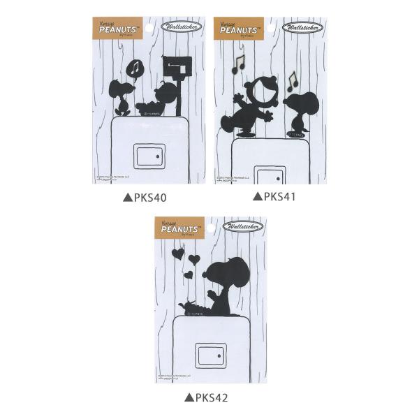 ウォールステッカー スイッチ コンセント キャラクター ディズニー スヌーピー リメイクシート カッティングシート 壁 シール 窓 階段 DIY リフォーム y3 /【Buyee】 日本代购平台-产品购物网站大全-Buyee一站式代购 bot-online ウォールステッカー スイッチ コンセント キャラクター ディズニー スヌーピー リメイクシート カッティングシート 壁 シール 窓 階段 DIY リフォーム y3 /【Buyee】 日本代购平台-产品购物网站大全-Buyee一站式代购 bot-online