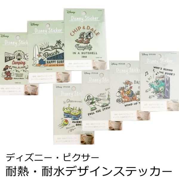 ディズニー ピクサー アルファベット ステッカー 耐熱 クリアーシール 透明 耐水 デコレーションシール マグカップ タンブラー 水筒 目印シール Disney PIXAR y3 /【Buyee】 ディズニー ピクサー アルファベット ステッカー 耐熱 クリアーシール 透明 耐水 デコレーションシール マグカップ タンブラー 水筒 目印シール Disney PIXAR y3 /【Buyee】