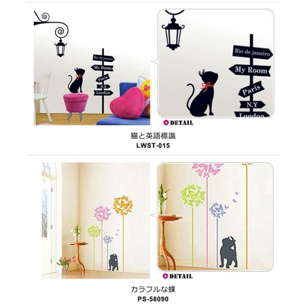 ウォールステッカー 猫 おしゃれ 木 北欧 トリックアート 貼ってはがせる ネコ ねこ 黒猫 かわいい ウォールデコ シール 壁紙 シール Buyee Buyee Japanese Proxy Service Buy From Japan Bot Online