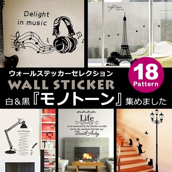 EH[XebJ[  k mg[ At@xbg ubN   L   p p V[^Cv wall sticker \Ă͂ C
