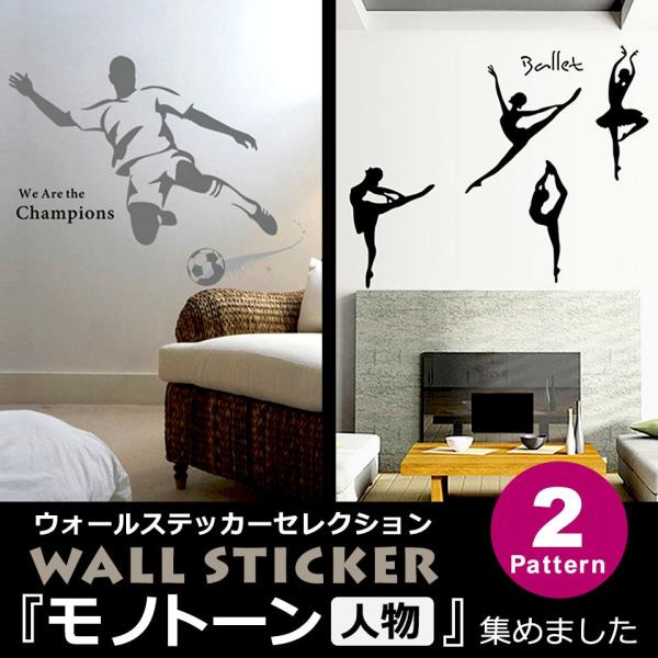 EH[XebJ[  k mg[ At@xbg ubN  l TbJ[ p p V[^Cv wall sticker \Ă͂ C