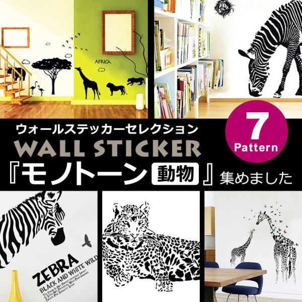 EH[XebJ[  k mg[ ubN   V}E} L qE  p p V[^Cv wall sticker \Ă͂ C