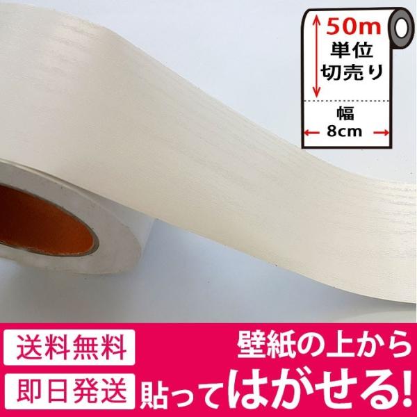 インテリア 用 マスキング テープ