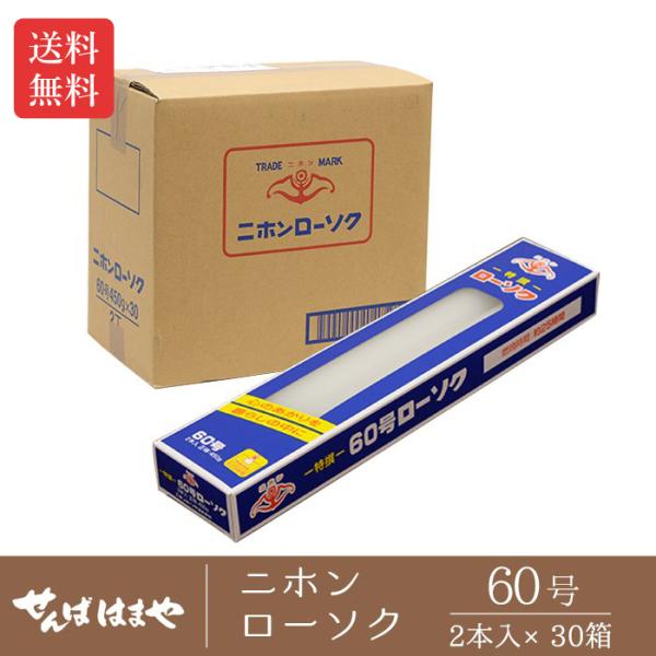 senbahamaya_nhn-015