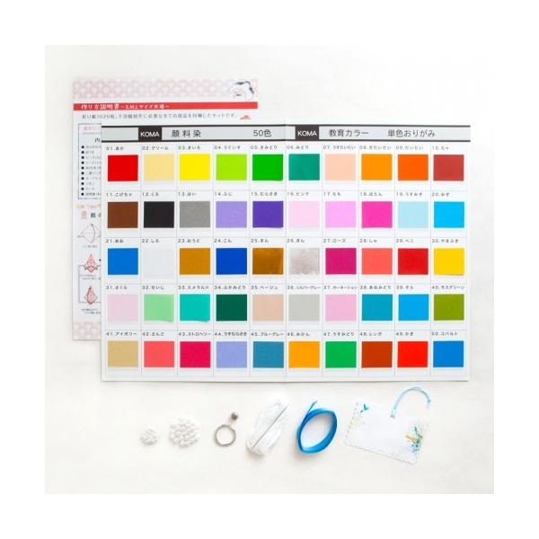 1cm千羽鶴+‪α‬ 千羽鶴キットS オーダーカラー（特注品）【水晶付】千羽鶴用折り紙と