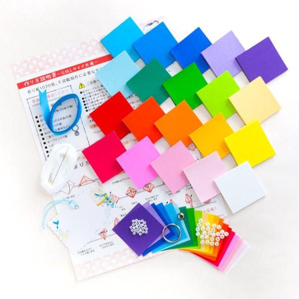 千羽鶴キットｓ 色 手作りキット 水晶付 千羽鶴用折り紙と材料のセット Sサイズ 5cm角折り紙 Buyee Buyee Japanese Proxy Service Buy From Japan Bot Online