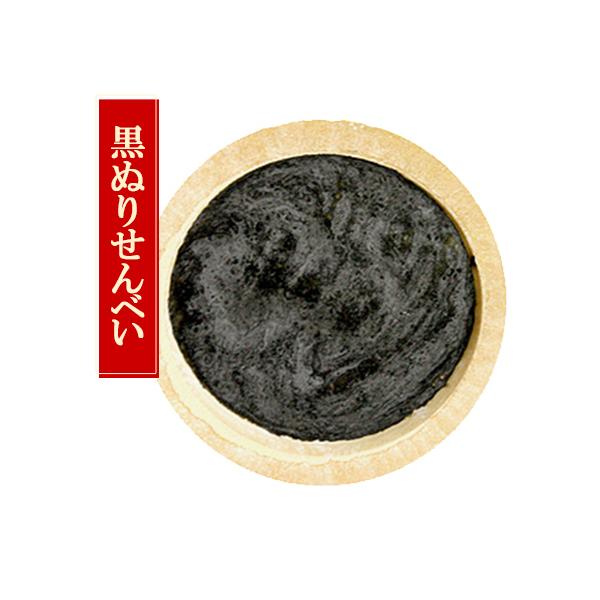 白煎餅に、すりごまと砂糖で煮詰めたタレをぬった煎餅「黒ぬりせんべい」です。
