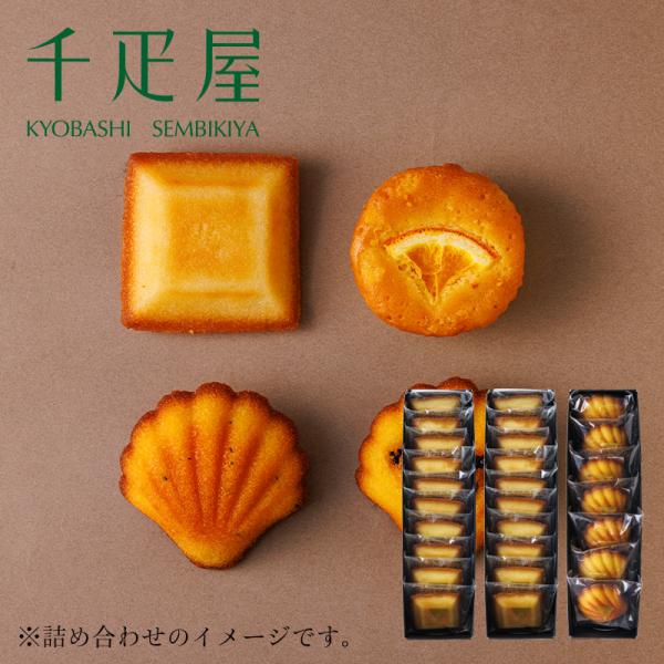 千疋屋 ギフト フルーツ焼き菓子「フリアン」2本＆フルーツ焼き菓子1本 京橋千疋屋