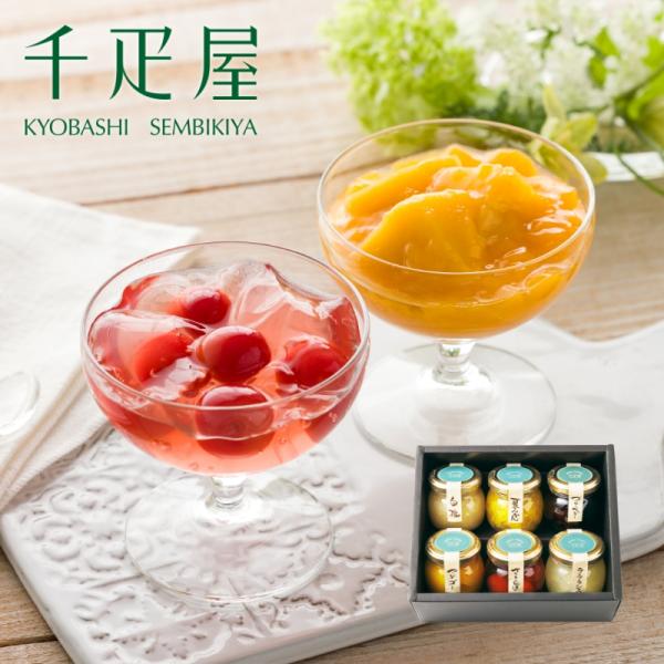 食べやすいサイズで果実の果肉感がしっかり味わえるよう、クラッシュしたゼリーと合わせました。常温保存が可能な商品なので、季節のご挨拶に人気の品です。常温でも美味しくいただけますが、冷やしていただくと、さらに美味しくお召し上がりいただけます。検...