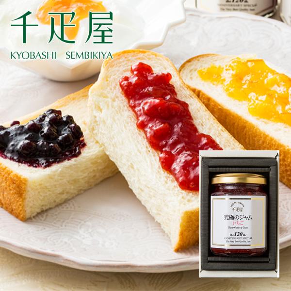 京橋千疋屋創業120周年の際につくられた人気のジャムシリーズ。果物の美味しさを最大限に引き出すため、砂糖を控えめにして果肉をたっぷり使い、食べごたえのあるジャムに仕上げました。