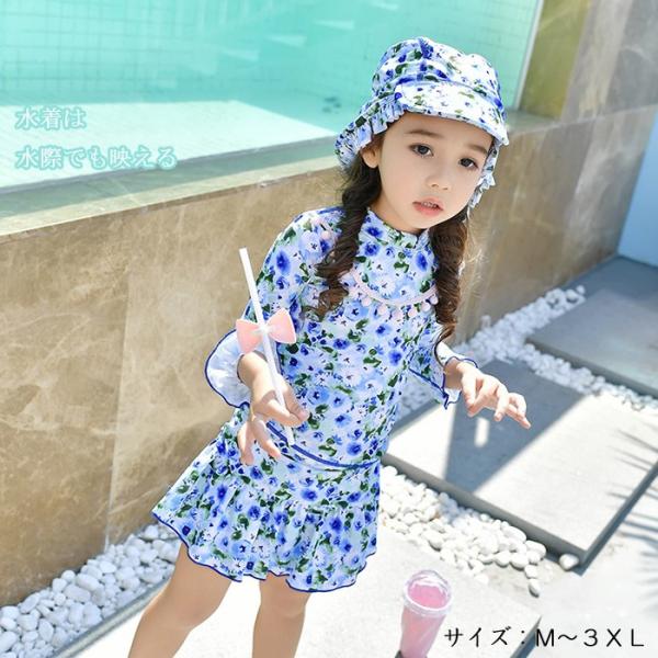 水着 女の子 セパレート ベビー 温泉 3点セット 長袖トップス スカート