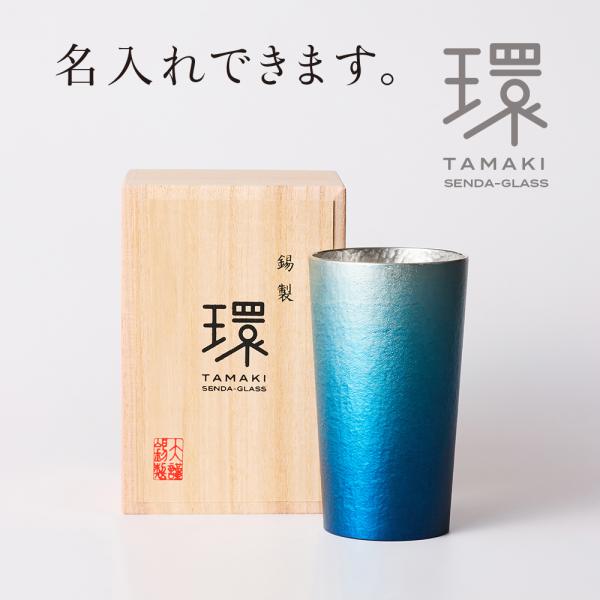 sendaglass_tamaki-b2