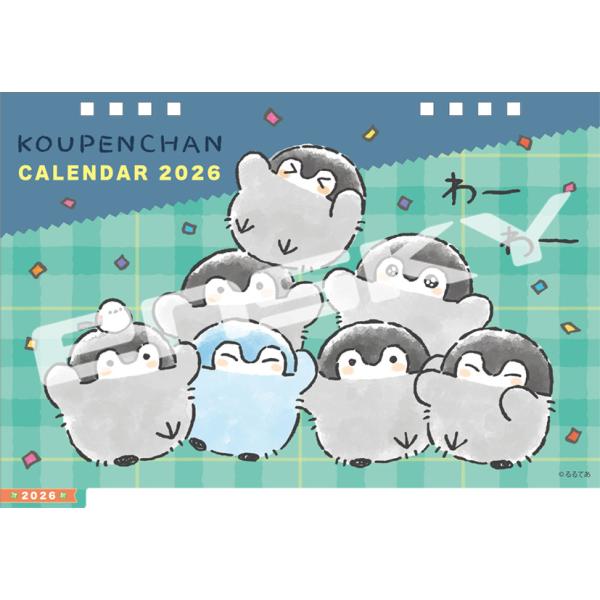 〇『2026カレンダー 卓上 コウペンちゃん』クリックポスト発送は2026年