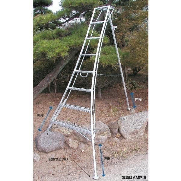 脚立 アルミ製 7段 植木 庭師 園芸 剪定