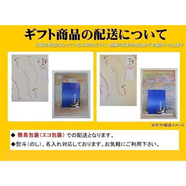 漬け魚ご贈答魚誕生日ご自宅用ギフト詰め合わせ海鮮仙台漬魚味くらべ５種１０切セット Buyee Buyee 提供一站式最全面最專業現地yahoo Japan拍賣代bid代拍代購服務