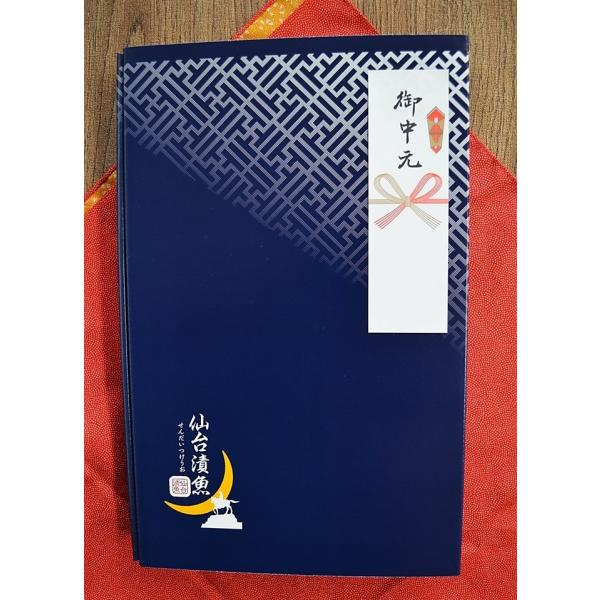 漬け魚ご贈答魚誕生日ご自宅用ギフト詰め合わせ海鮮仙台漬魚味くらべ５種１０切セット Buyee Buyee 提供一站式最全面最專業現地yahoo Japan拍賣代bid代拍代購服務