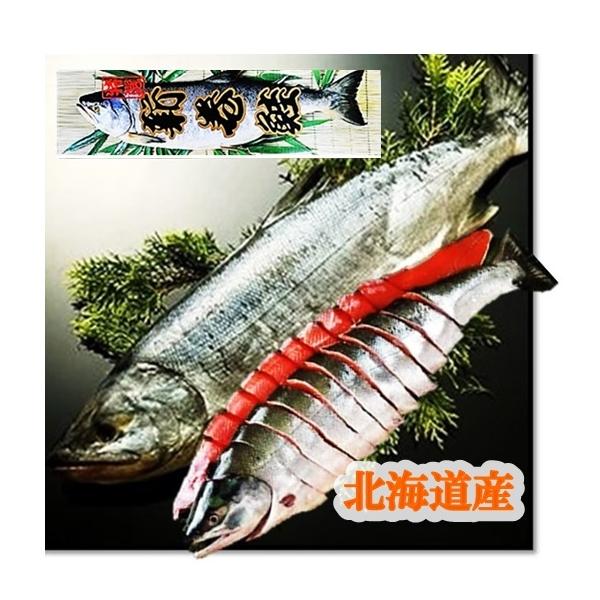 仙台漬魚新巻鮭姿切身