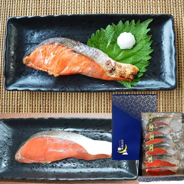 魚 ギフト 母の日 ご贈答 誕生日 ご自宅用 ギフト 天然紅鮭甘口切り身セット　最高級のロシア産紅鮭　