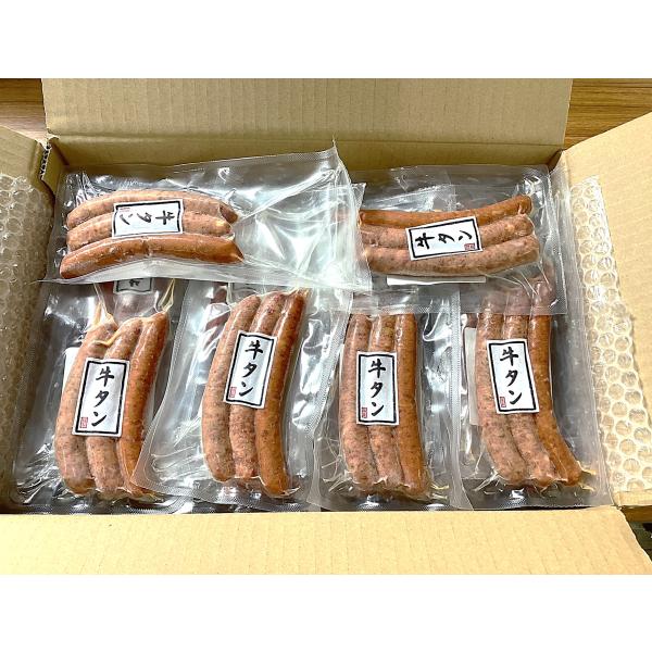 牛たん 業務用  業務用 冷凍 牛タンソーセージ９０ｇ（３本）×２０Ｐ　セット（１Pあたり315円）