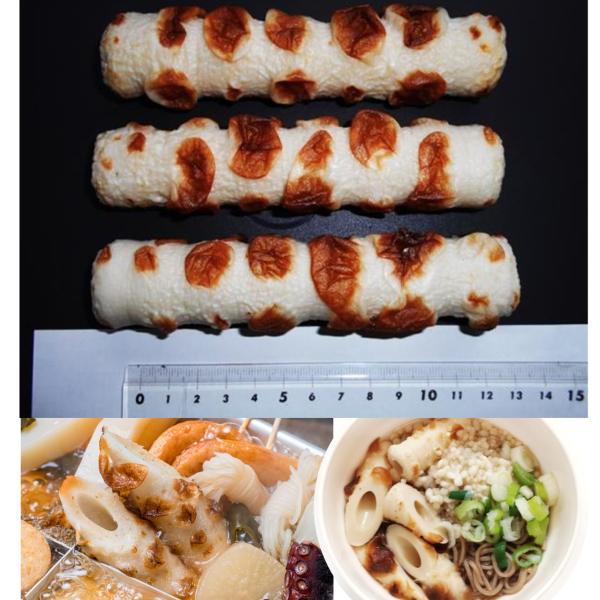 業務用 冷凍 焼ちくわ ４２ｇx５０本x４合（２００本） １本55円