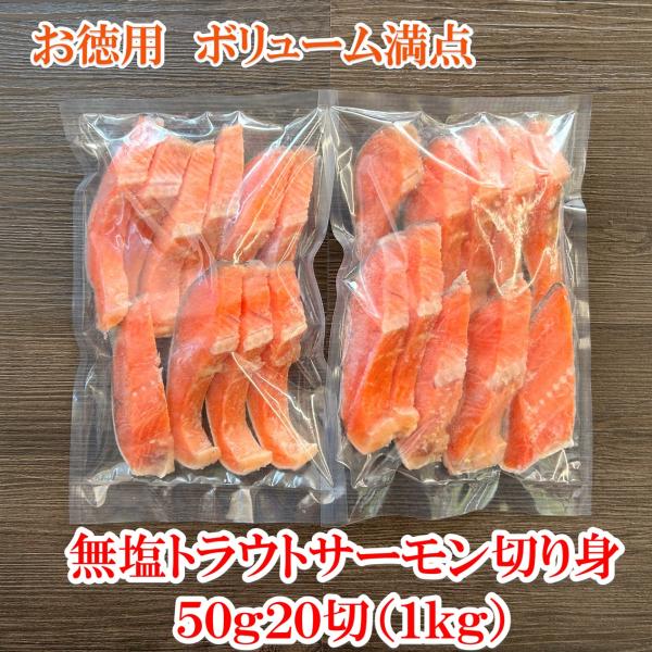 �T�[���� ���� �g���E�g�T�[���� �؂�g 50g�~20�� 1kg ���i�摜5