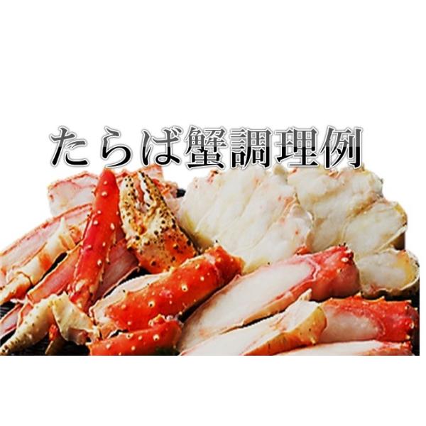 タラバ蟹特太５l 正規品 約１ｋｇ 一肩 Buyee Buyee 提供一站式最全面最专业现地yahoo Japan拍卖代bid代拍代购服务