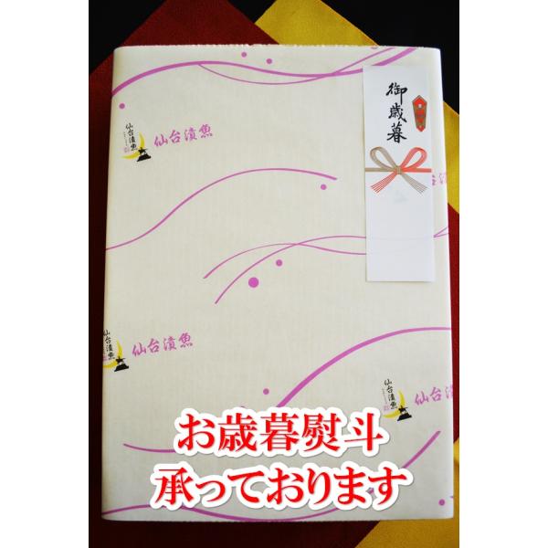 �E�i�M �a���� ���Ε� �M�t�g ������ �V ���j�� ���Ȃ� �a���� ������p �Y�ΏĉV ���Ȃ� ���ā@2���Z�b�g�M�t�g ���i�摜5