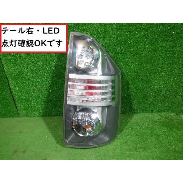 トヨタ ヴォクシーZRR70/ ZRR75 右テールランプ ☆5974トヨタ ヴォクシー ZRR75 テールランプ右