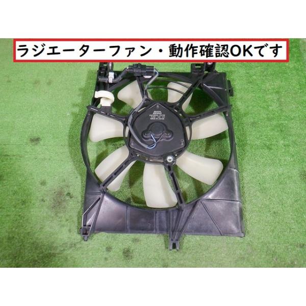 ☆6093ダイハツ ソニカ L405S ラジエーターファン : sendai510kai