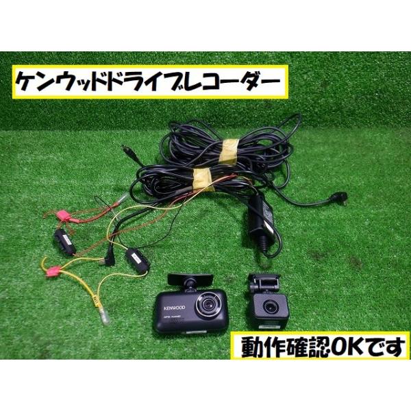 ★6316マツダ 　ベリーサ 　ＤＣ５Ｗ　ケンウッド　ドライブレコーダー