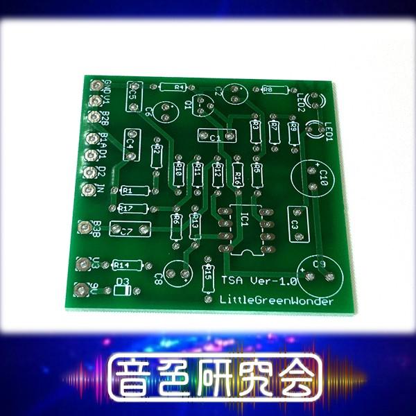 Little Green Wonder風 オーバードライブギターエフェクターペダル 自