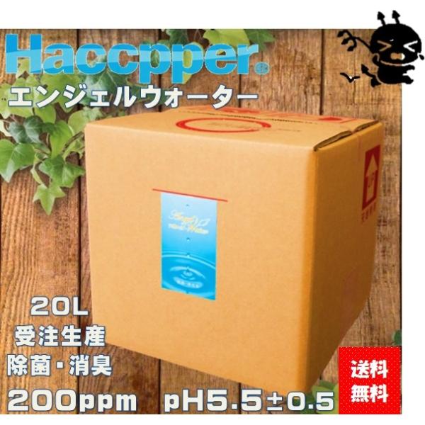 f_ nt ۏL GWFEH[^[20L 200ppm