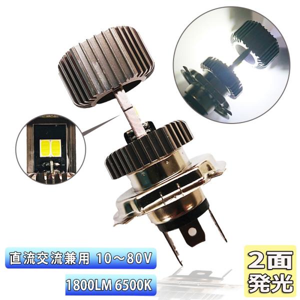 ■商品仕様【発光色】6000K ホワイト【全光束】1800ルーメン【消費電力】約14W【対応電圧】直流/交流兼用 10V〜80V【保証期間】1年間【LEDチップ寿命】30000時間以上【本体材質】最先端アルミ素材　Aviation alum...