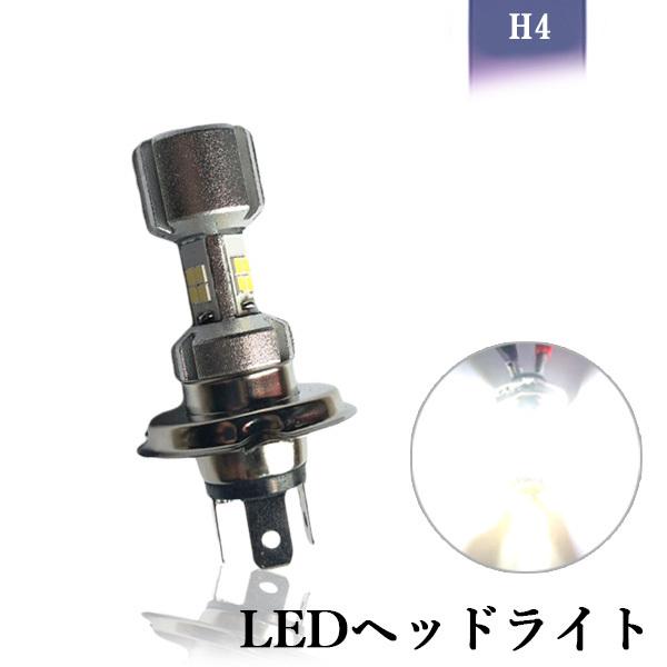 バイク LEDヘッドライト H4 HS1 Hi/Lo切替 AC/DC兼用 10V-60V 20W 2...