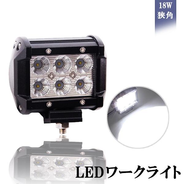 e-auto fun LEDワークライト 作業灯 CREE製 18W 広角タイプ 角型 e-auto fun LEDワークライト 作業灯 CREE製 18W 広角タイプ 角型