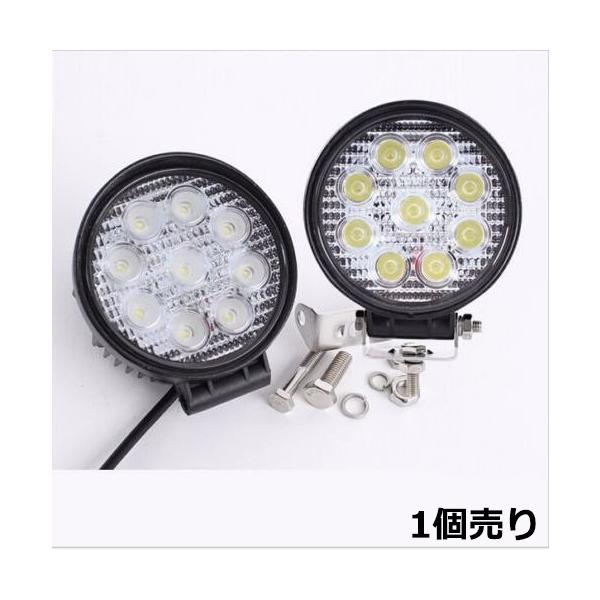 e-auto fun LEDワークライト 作業灯 CREE製 27W 広角タイプ 丸型 e-auto fun LEDワークライト 作業灯 CREE製 27W 広角タイプ 丸型