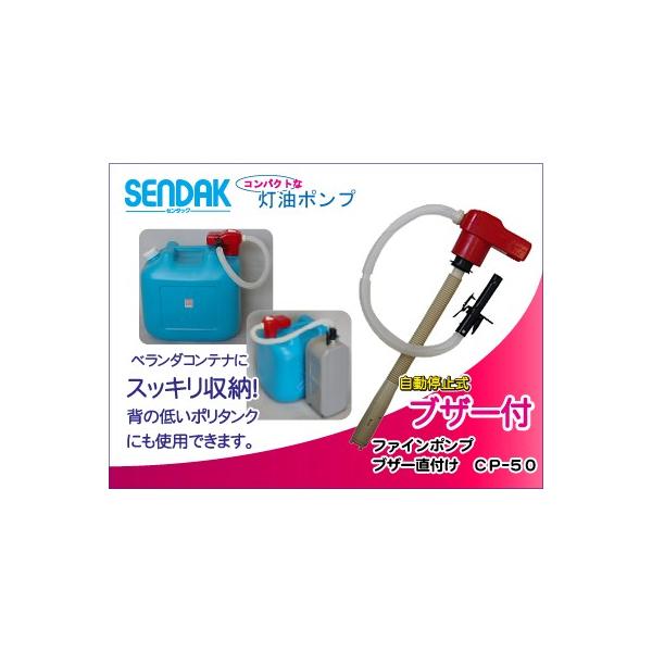 sendakonlineshop_cp-50
