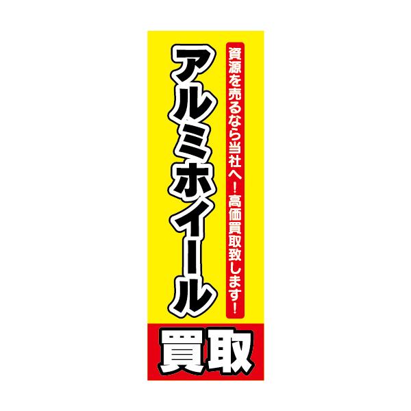 【状態】新品【サイズ】600×1800mm【チチの向き】左【素材】テトロンポンジ(ポリエステル100％）【発送時期】ご入金後、約4営業日（入金後3〜7日後に発送。在庫状況・混雑時によって変わります）【送料】送料は合計金額　10,000円以上...