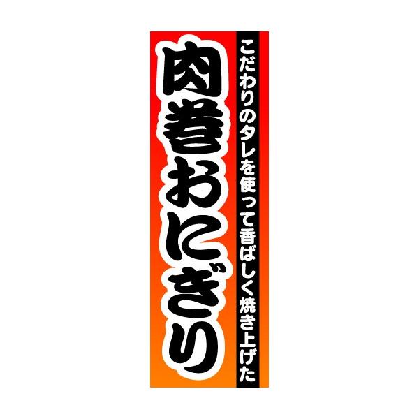 【状態】新品【サイズ】600×1800mm【チチの向き】左【素材】テトロンポンジ(ポリエステル100％）【発送時期】ご入金後、約4営業日（入金後3〜7日後に発送。在庫状況・混雑時によって変わります）【送料】送料は合計金額　10,000円以上...