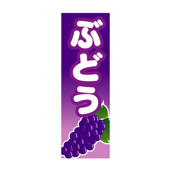 【状態】新品【サイズ】600×1800mm【チチの向き】左側【素材】テトロンポンジ(ポリエステル100％）【発送時期】平日の午後4時までなら　当日発送。午後4時以降のご入金なら　翌営業日発送【送料】送料は全国一律　280円商品が早く欲しい時...