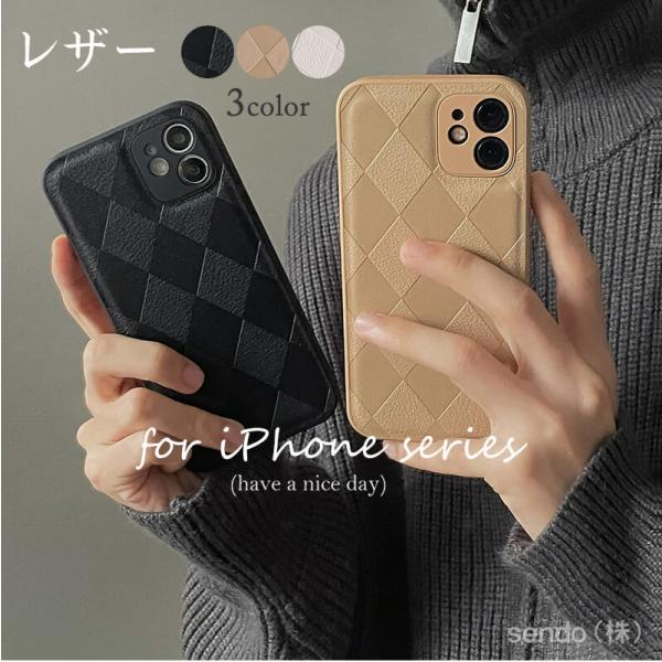 ダイヤ柄レザー iPhone 13 12 11 シリーズ ProMax mini 高級 おしゃれ 合皮 カバー Qi充電対応 耐衝撃 指紋防止 ケース 全面保護 シリコン 軽量 3色