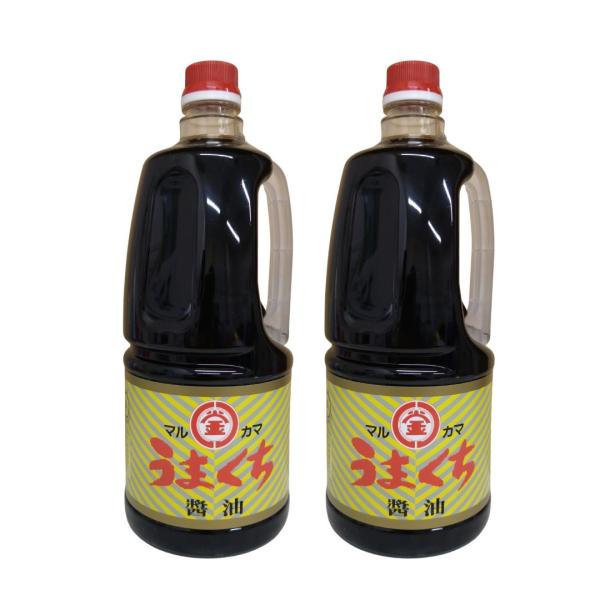 釜田醸造所 マルカマ うまくち醤油 1.5L×2本　九州 濃口 甘い 調味料 刺身 煮物 業務用 まとめ買い
