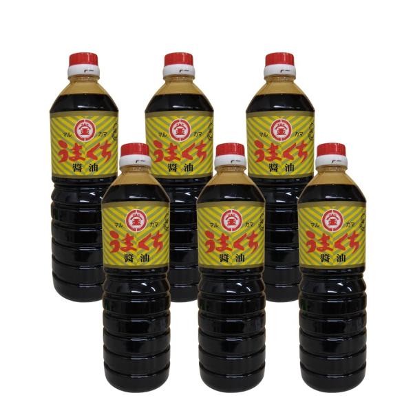 釜田醸造所 マルカマ うまくち醤油 1L×6本　九州 濃口 甘い 調味料 刺身 煮物